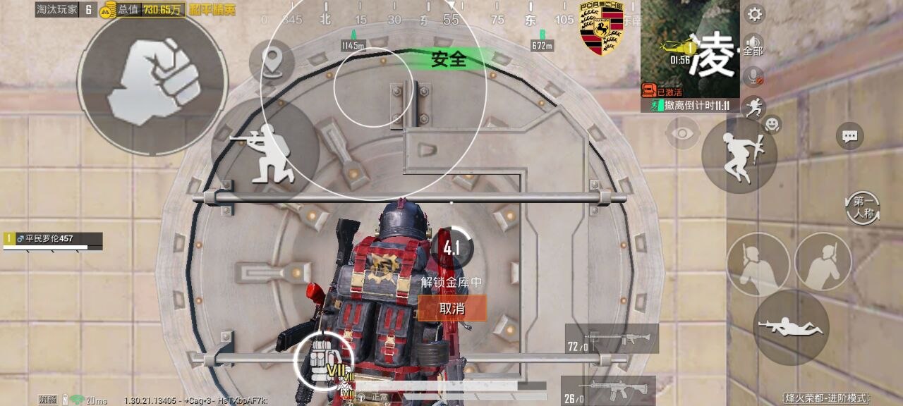 和平精英辅助的道德与规则探讨的配图，内容相关：为应对腾讯日益严格的反作弊系统，新一代辅助采用内存伪装和行为模拟技术，使外挂进程更像正常游戏行为，大...