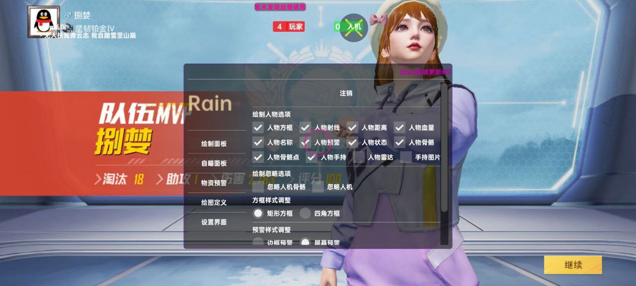 和平精英辅助的道德与规则探讨的配图，内容相关：为应对腾讯日益严格的反作弊系统，新一代辅助采用内存伪装和行为模拟技术，使外挂进程更像正常游戏行为，大...